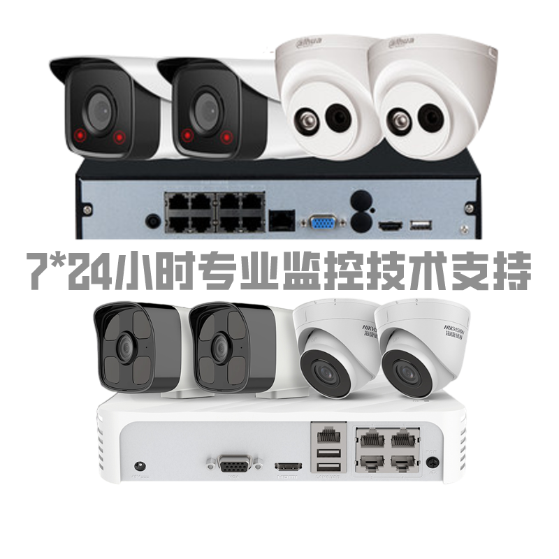 海康威视摄像机处置与萤石云操作全解析