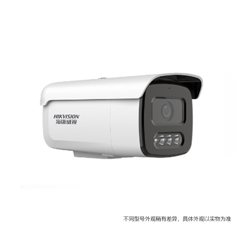 海康威视DS-2CD3T46DWDA3-L5/WDA3-L5 智能警戒与全彩夜视的安防新标杆