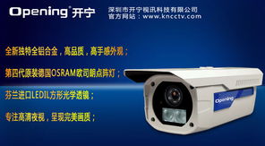 如何选择可靠的深圳监控摄像机厂家 图片解析与选购指南